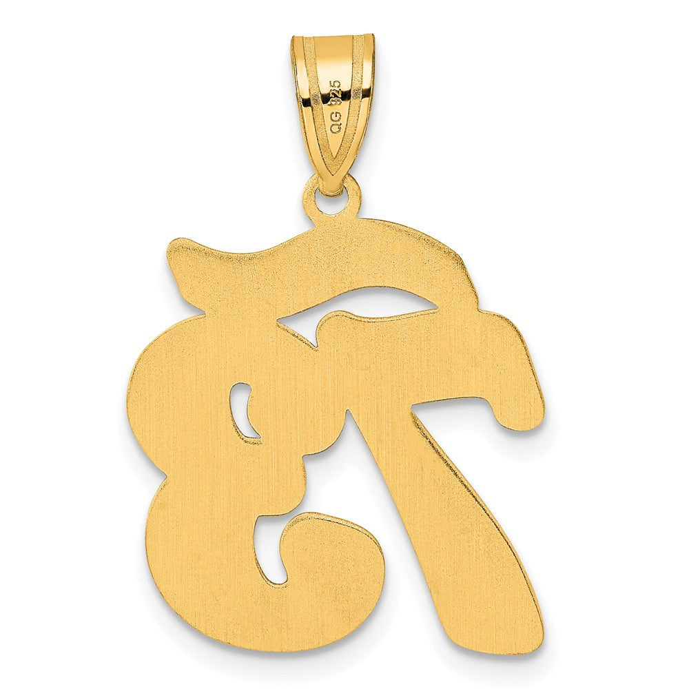 14k Yellow Gold Brushed Border Script Number 73 Pendant