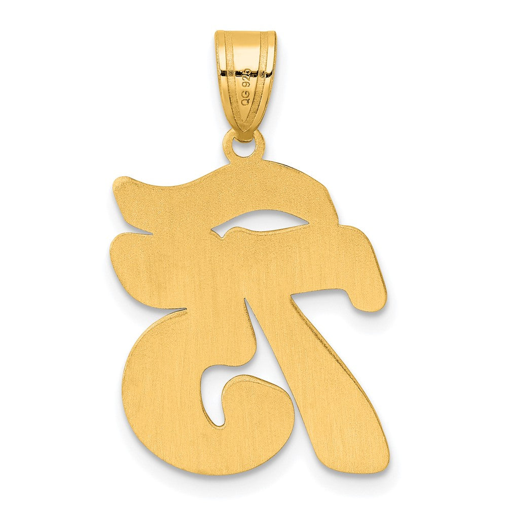 14k Yellow Gold Brushed Border Script Number 75 Pendant