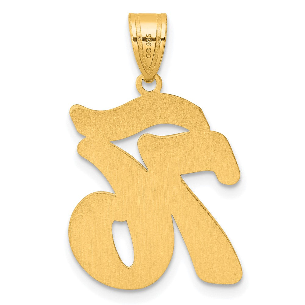 14k Yellow Gold Brushed Border Script Number 76 Pendant