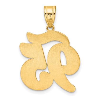 14k Yellow Gold Brushed Border Script Number 95 Pendant