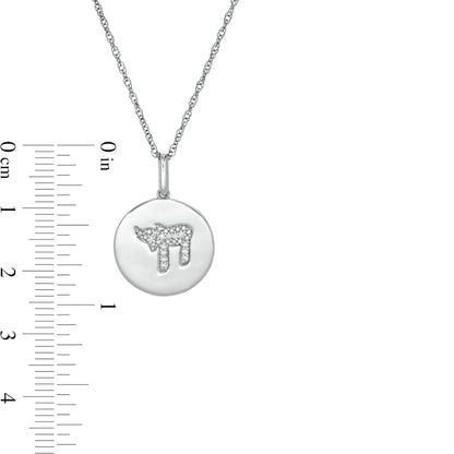 0.05 CT. T.W. Natural Diamond Chai Symbol Disc Pendant in Sterling Silver