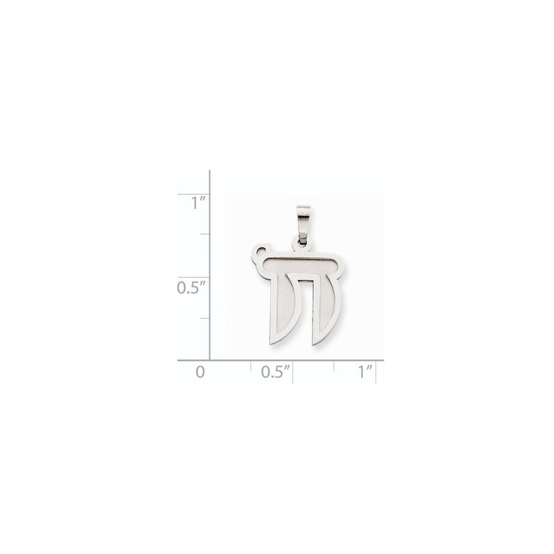14k White Gold Solid Satin Chai Charm
