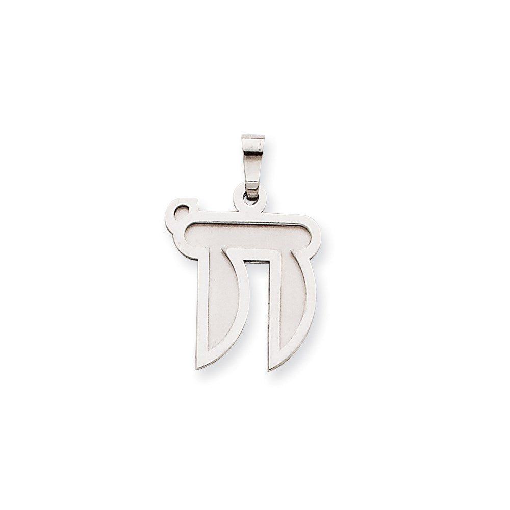 14k White Gold Solid Satin Chai Charm