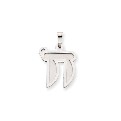 14k White Gold Solid Satin Chai Charm