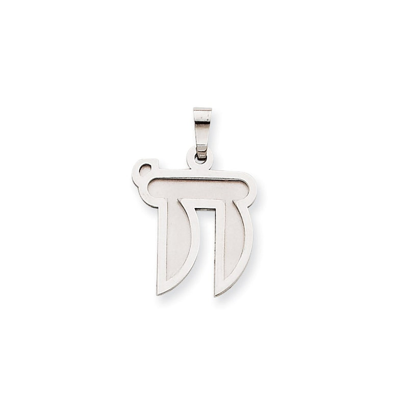 14k White Gold Solid Satin Chai Charm