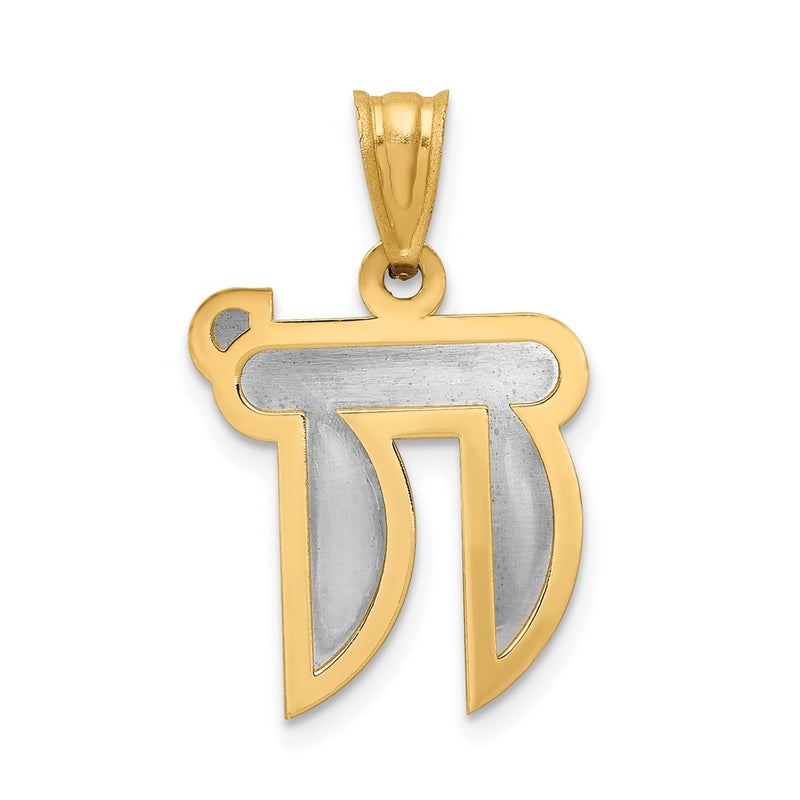 14k Two-tone Gold Two-tone Gold Solid Satin Chai Charm