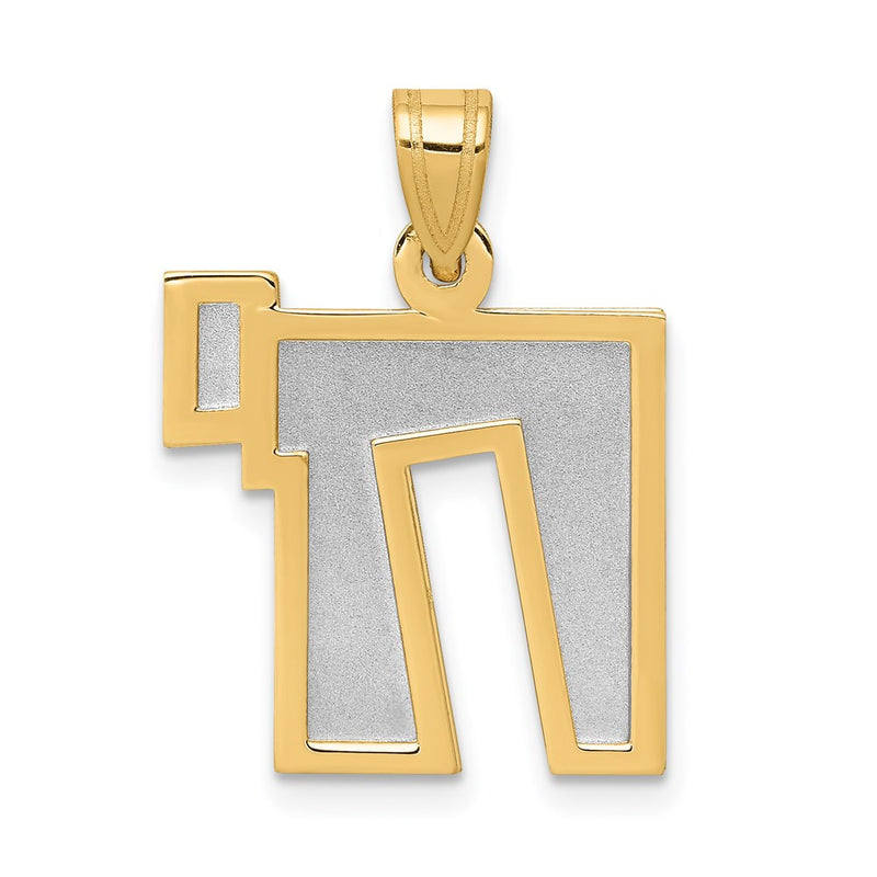 14k Two-tone Gold Two-tone Gold Solid Satin Chai Charm