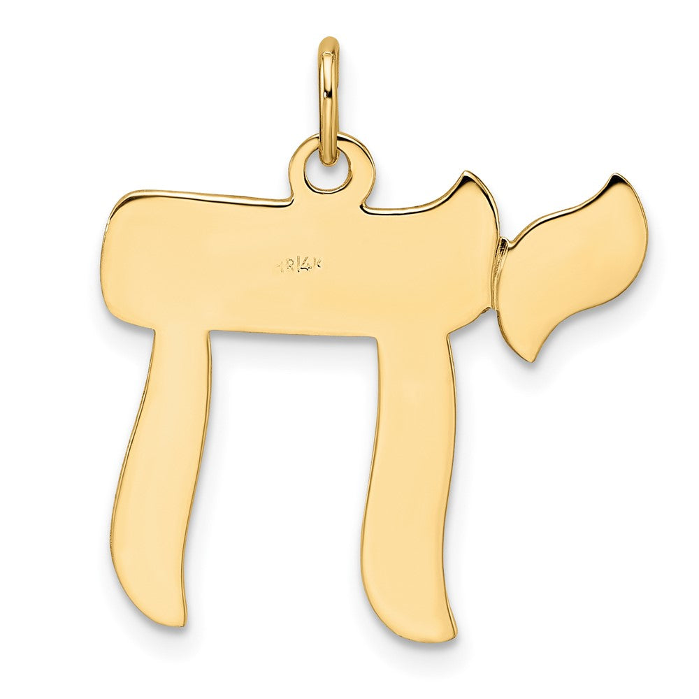 14k Yellow Gold Polished Solid Chai Symbol Pendant