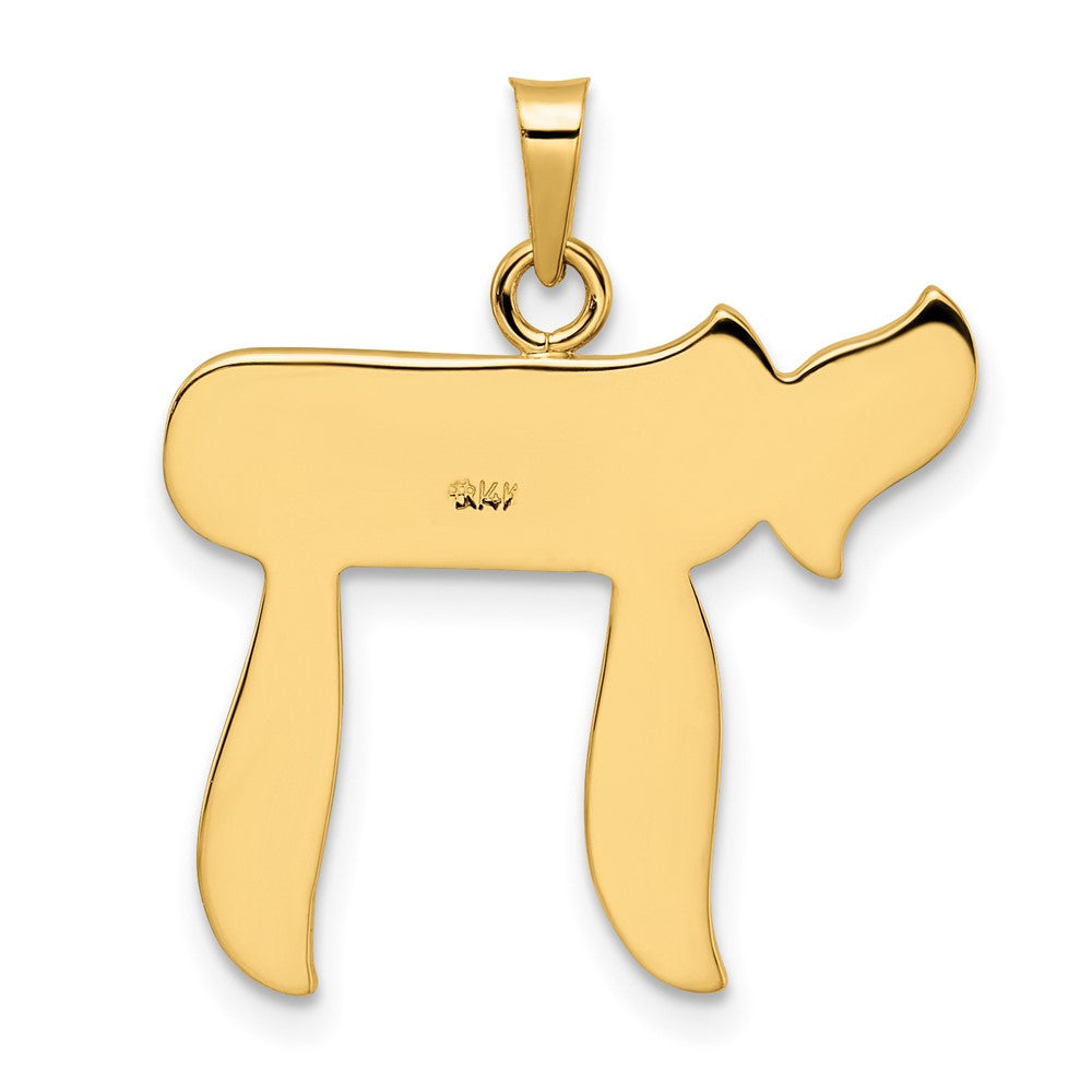 14k Yellow Gold Polished and Textured Solid Chai Symbol Pendant