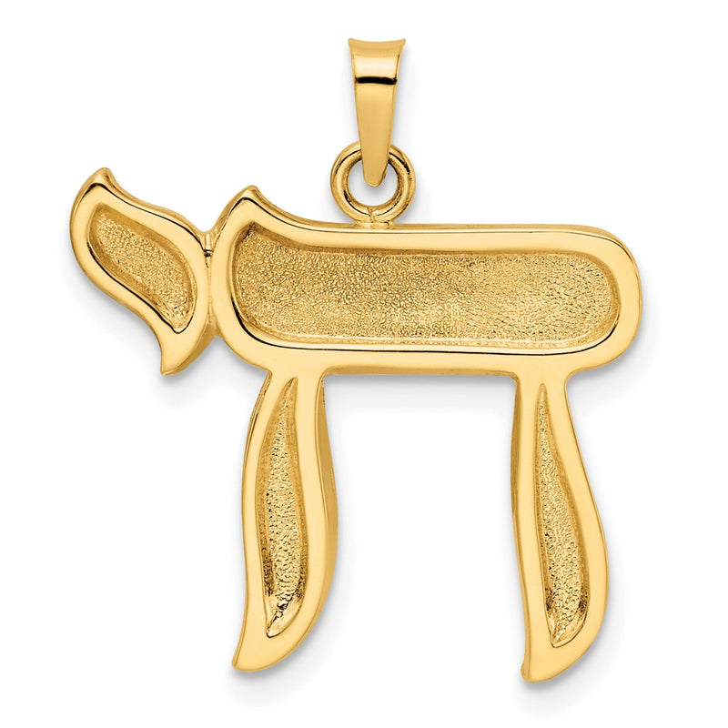 14k Yellow Gold Polished and Textured Solid Chai Symbol Pendant