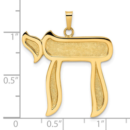 14k Yellow Gold Polished and Textured Solid Chai Symbol Pendant