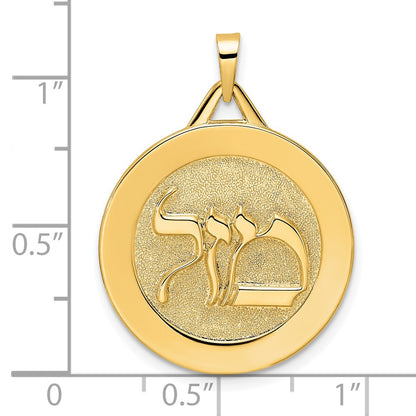 14k Yellow Gold Polished Solid Mazel Symbol Disc Pendant