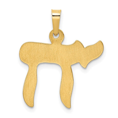 14k Yellow Gold Chai Pendant